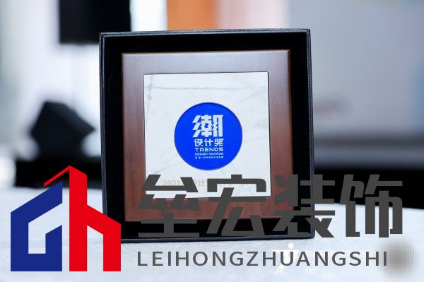 大連旺水朝堂裝飾設(shè)計(jì)師趙趙斬獲“潮設(shè)計(jì)獎(jiǎng)”與智能設(shè)計(jì)大獎(jiǎng)