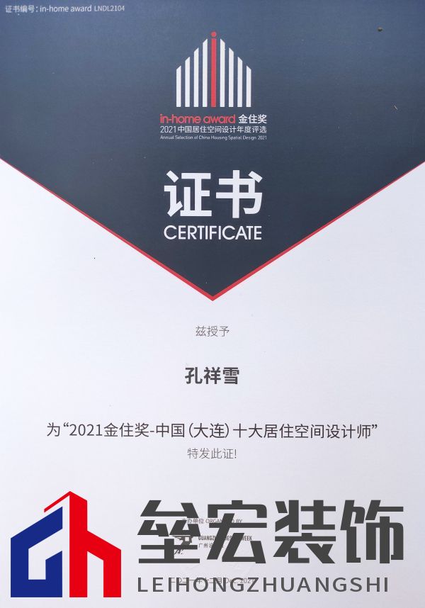 設(shè)計師孔祥雪斬獲多個重量設(shè)計獎項「Talk設(shè)計」