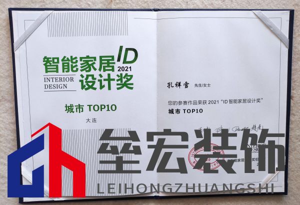 設(shè)計師孔祥雪斬獲多個重量設(shè)計獎項「Talk設(shè)計」