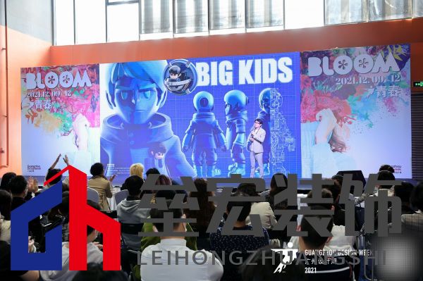 大連旺水朝堂裝飾設(shè)計(jì)師趙趙斬獲“潮設(shè)計(jì)獎(jiǎng)”與智能設(shè)計(jì)大獎(jiǎng)