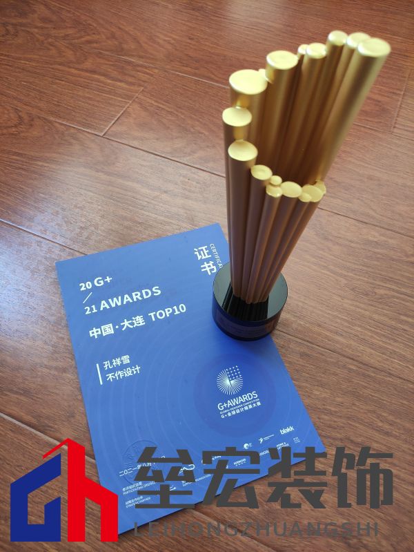 設(shè)計師孔祥雪斬獲多個重量設(shè)計獎項「Talk設(shè)計」