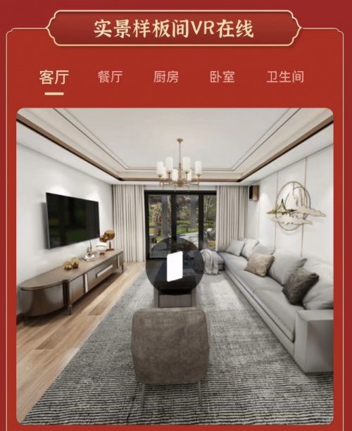 百安居點亮新年家博會 引領(lǐng)理想樂居生活