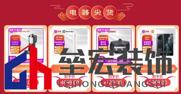 國美電器甜蜜過情人節(jié) 挑戰(zhàn)心動(dòng)等級(jí)