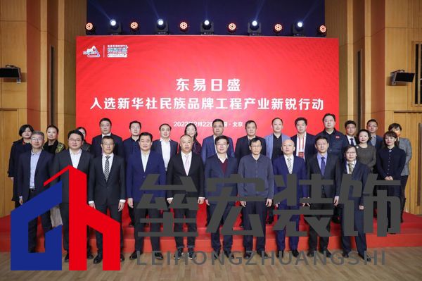 現(xiàn)場(chǎng)嘉賓合影留念