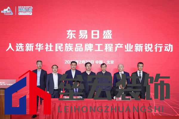 簽約儀式現(xiàn)場(chǎng)