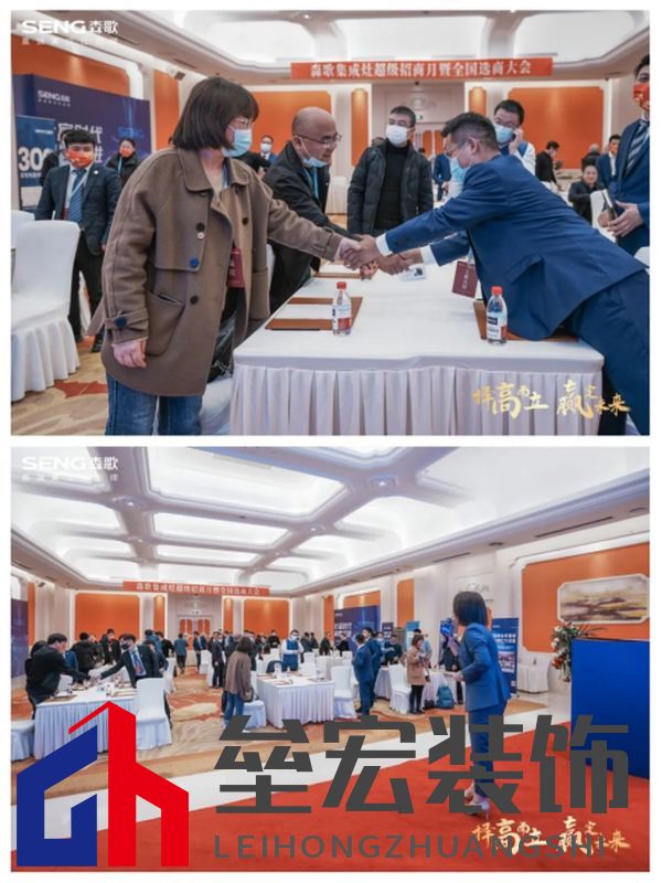 今日為盟，攜手共進