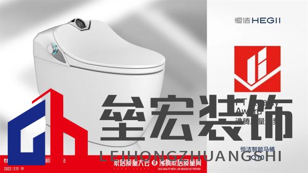 2、智能馬桶獲沸騰質(zhì)量金獎.jpg