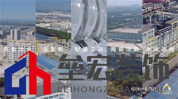 8、GIF：全品類生產(chǎn)智造基地＋6000平方米研發(fā)中心實驗室 00_00_00-00_00_30.jpg