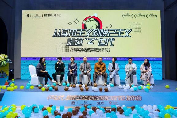 高顏值整家定制，選三峰！——三峰整家定制《Z世代·整家定制顏值消費白皮書》在京重磅發(fā)布-v00072467.png