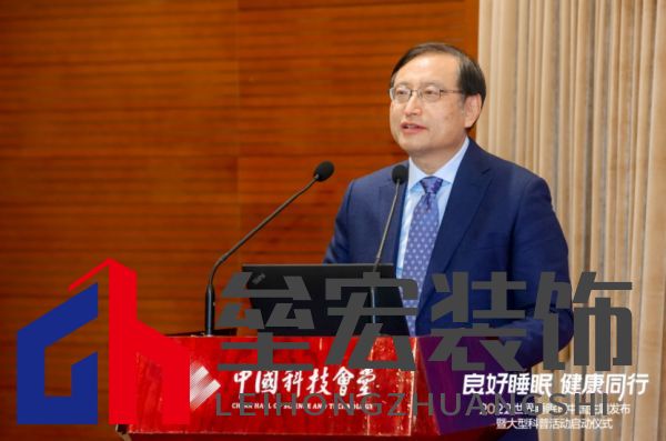 2022睡眠日中國(guó)主題發(fā)布，慕思攜手睡眠研究會(huì)發(fā)起早睡公益