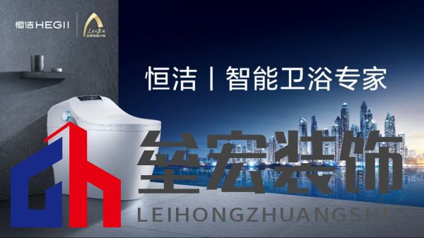 “疫”起撐深港！恒潔馳援深圳、香港隔離酒店及方艙醫(yī)院建設(shè)