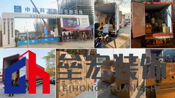 “疫”起撐深港！恒潔馳援深圳、香港隔離酒店及方艙醫(yī)院建設(shè)