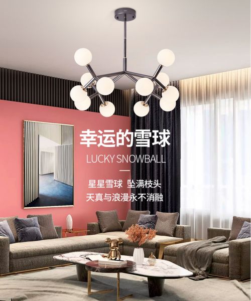 華藝照明100%原創(chuàng)「冰雪」系列首銷火爆，圈粉背后靠的是什么？