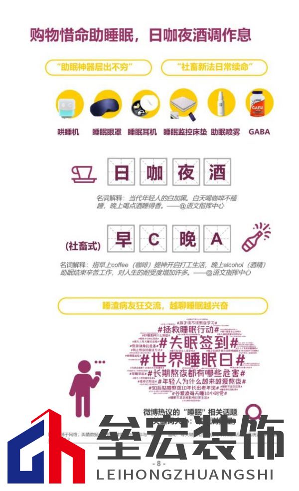 顧家床墊護(hù)航亞運(yùn)，杭州亞運(yùn)會官方指定床墊倡導(dǎo)深睡&運(yùn)動生活方式指南，發(fā)布《2022國民深睡&運(yùn)動生活方式白皮書》