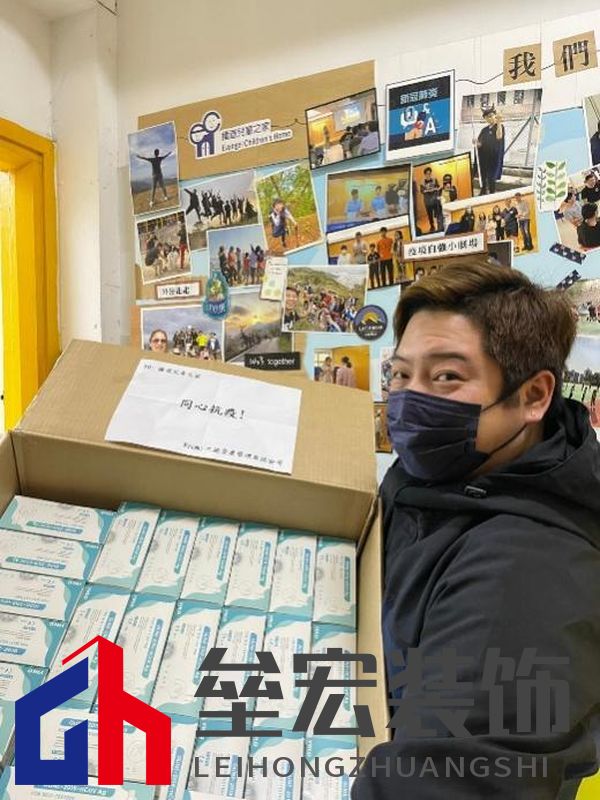 （物資抵達播道兒童之家服務(wù)處）