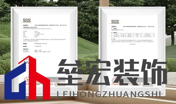 醒樂3.0床墊負離子含量檢測證書