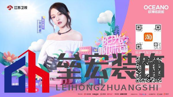 當紅真人秀遇上歐神諾，會有怎樣的火花？