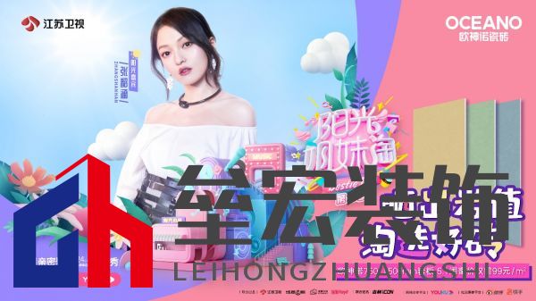 當紅真人秀遇上歐神諾，會有怎樣的火花？