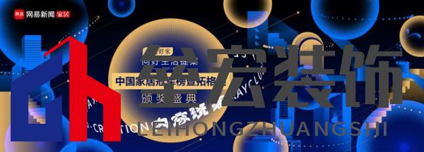 聯(lián)邦高登綠板連續(xù)三年榮獲拓格獎A+認(rèn)證，樹立家居環(huán)保標(biāo)桿