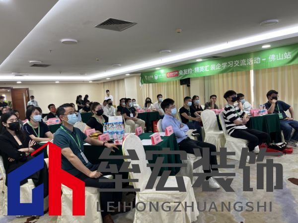 行業(yè)大咖齊聚“兔友約·精英匯”，大自然家居為裝企提供全方位賦能