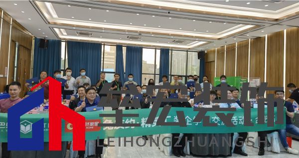 行業(yè)大咖齊聚“兔友約·精英匯”，大自然家居為裝企提供全方位賦能