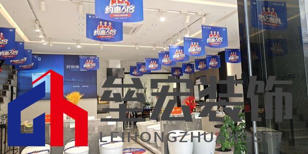 約惠618，惠達(dá)衛(wèi)浴智凈中國(guó)家