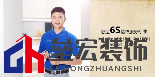 約惠618，惠達(dá)衛(wèi)浴智凈中國(guó)家