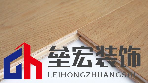 標題一：奢華又健康？德爾金標“7凈”地板：拿來吧你