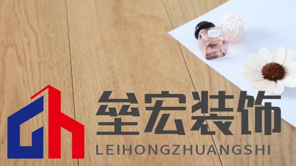 標題一：奢華又健康？德爾金標“7凈”地板：拿來吧你