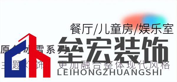 武大靖的冠軍新家燈光原來有這么多細節(jié)，華藝照明是怎么做到的