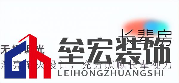 武大靖的冠軍新家燈光原來有這么多細節(jié)，華藝照明是怎么做到的