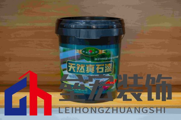 什么是真石漆？哪個真石漆廠家比較好