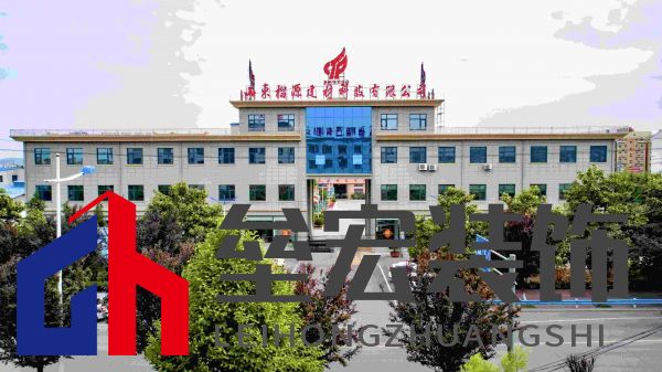 什么是真石漆？哪個真石漆廠家比較好