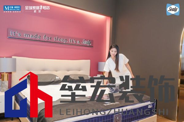  奧運冠軍何姿在絲漣旗艦店內體驗絲漣產品