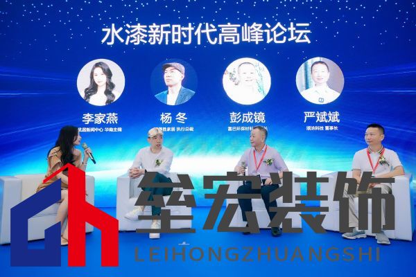 水漆新時(shí)代丨百得勝攜手中國林產(chǎn)工業(yè)協(xié)會(huì)共同制訂《水性涂料飾面木質(zhì)制品》團(tuán)體標(biāo)準(zhǔn)