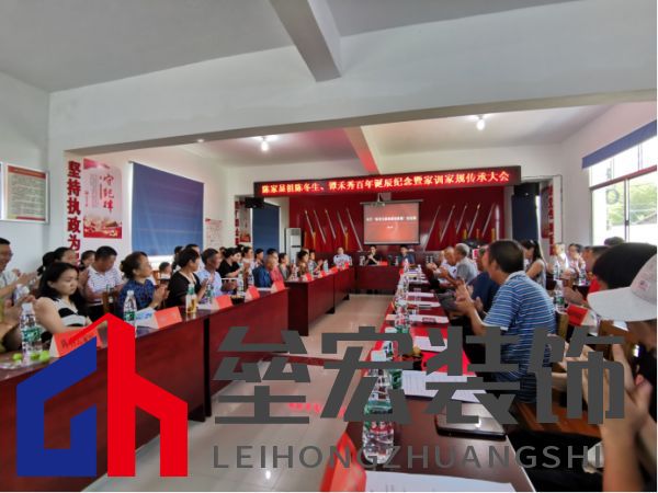 △ 家訓(xùn)家規(guī)傳承大會活動現(xiàn)場