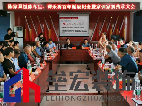 △ 家訓(xùn)家規(guī)傳承大會活動現(xiàn)場