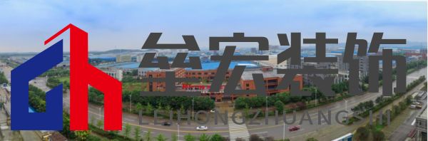 △ 40000m2鴻揚集團木制工廠