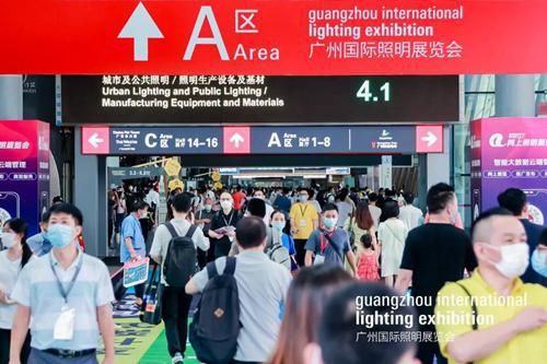 新時代，新?lián)?2022年廣州國際照明展覽會今天隆重揭幕