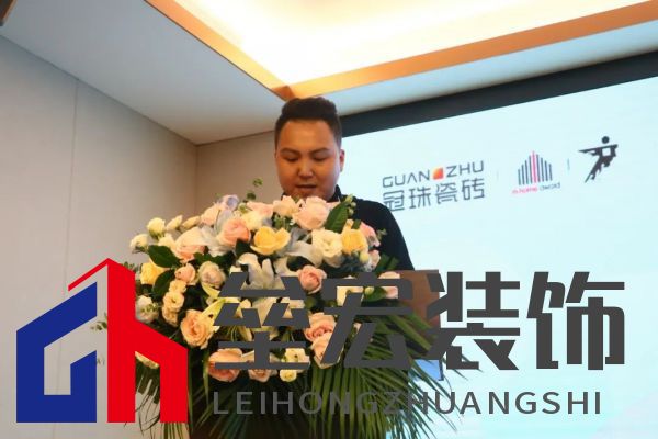 尋脈中華 | 冠珠瓷磚×金住獎全國巡回設計師沙龍 (惠陽站)成功召開