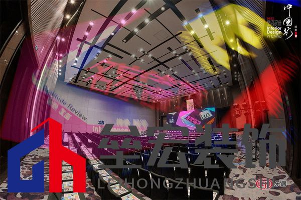 第十季室內(nèi)設計·中國行