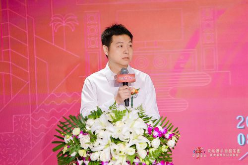 京東零售集團居家事業(yè)部總經理何超