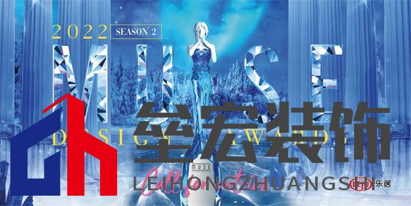 一然設(shè)計(jì)楊星濱 | 兩部作品再摘2022美國繆斯設(shè)計(jì)獎最高榮譽(yù)-鉑金獎