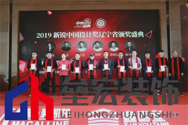 上海國(guó)際設(shè)計(jì)周頒獎(jiǎng)