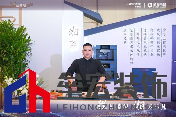 △中國烹飪大師賀俊賢