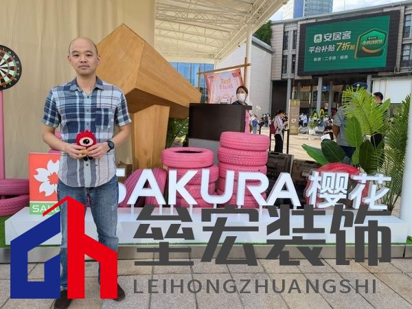 國美電器寧波區(qū)域分公司運營總監(jiān) 張開龍