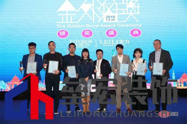 2018 第十三屆“金外灘”獎(jiǎng)?lì)C獎(jiǎng)典禮圓滿落幕