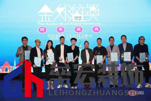 2018 第十三屆“金外灘”獎(jiǎng)?lì)C獎(jiǎng)典禮圓滿落幕