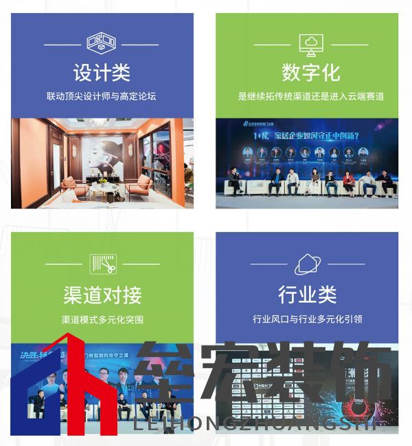 聚勢賦能，“整裝”待發(fā)|CIDE 2023北京門業(yè)與定制家居展明年3月北京見！