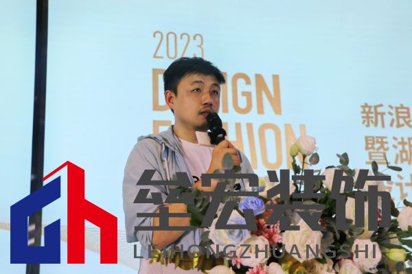 長沙卓群傳媒、新浪家居總經(jīng)理 歐杰